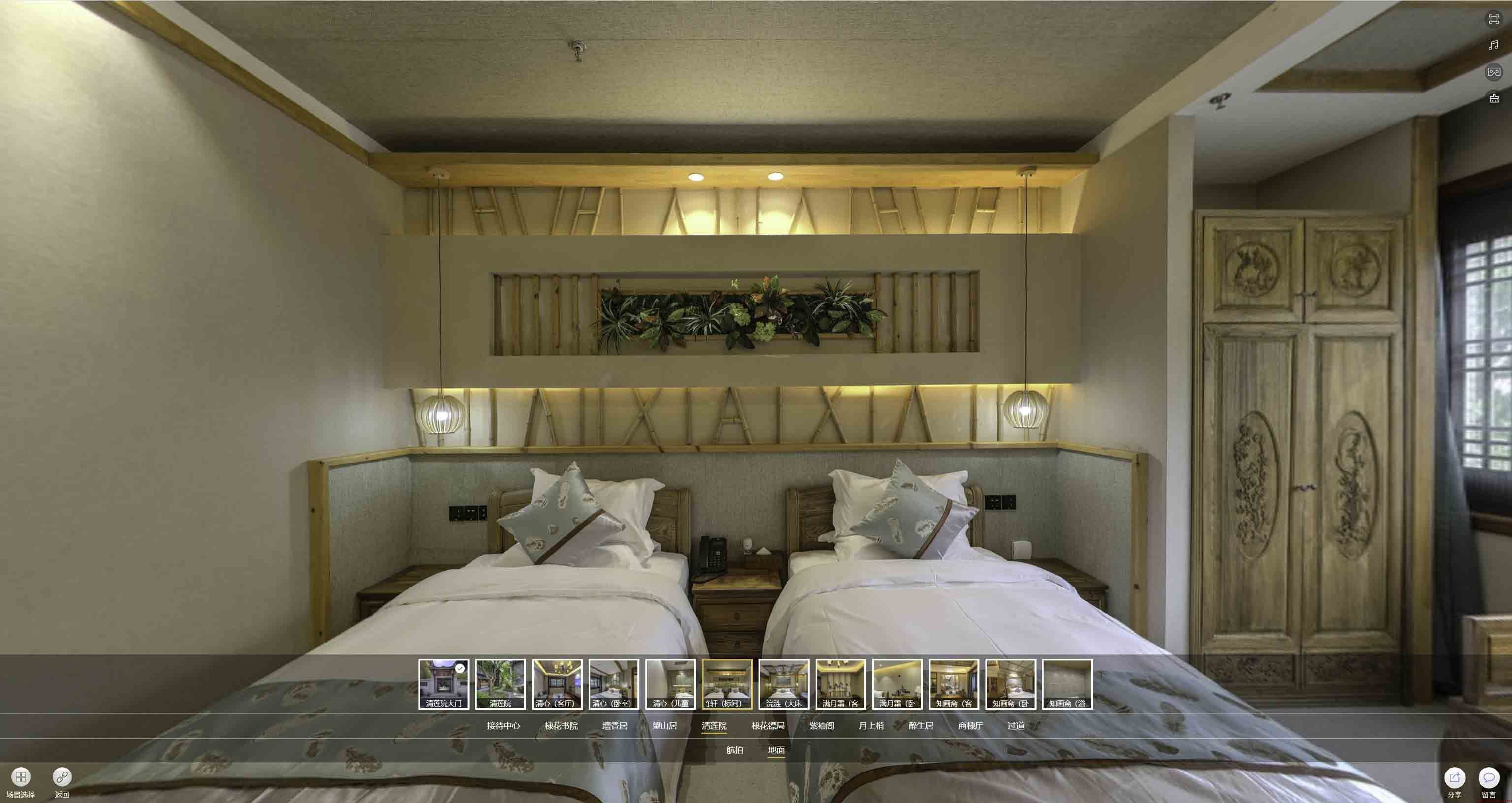 成武中交长安里VR全景样板间